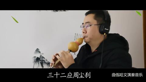 佛曲葫芦丝心经曲谱_心经图片手机壁纸