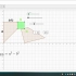GeoGebra演示平方差公式几何验证--矩形法2