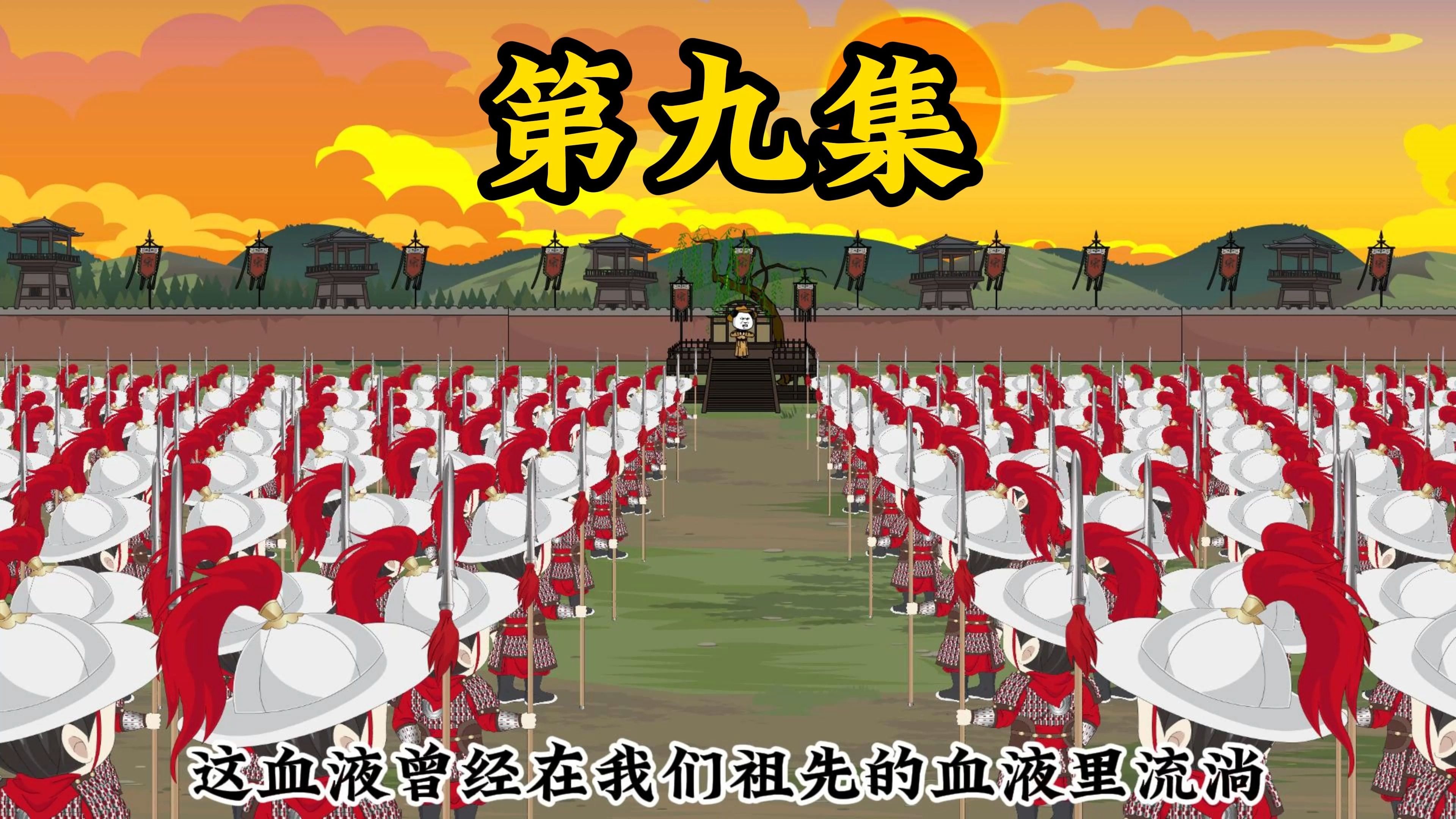 元首穿越赵构第9集-虾不令-虾不令-哔哩哔哩视频