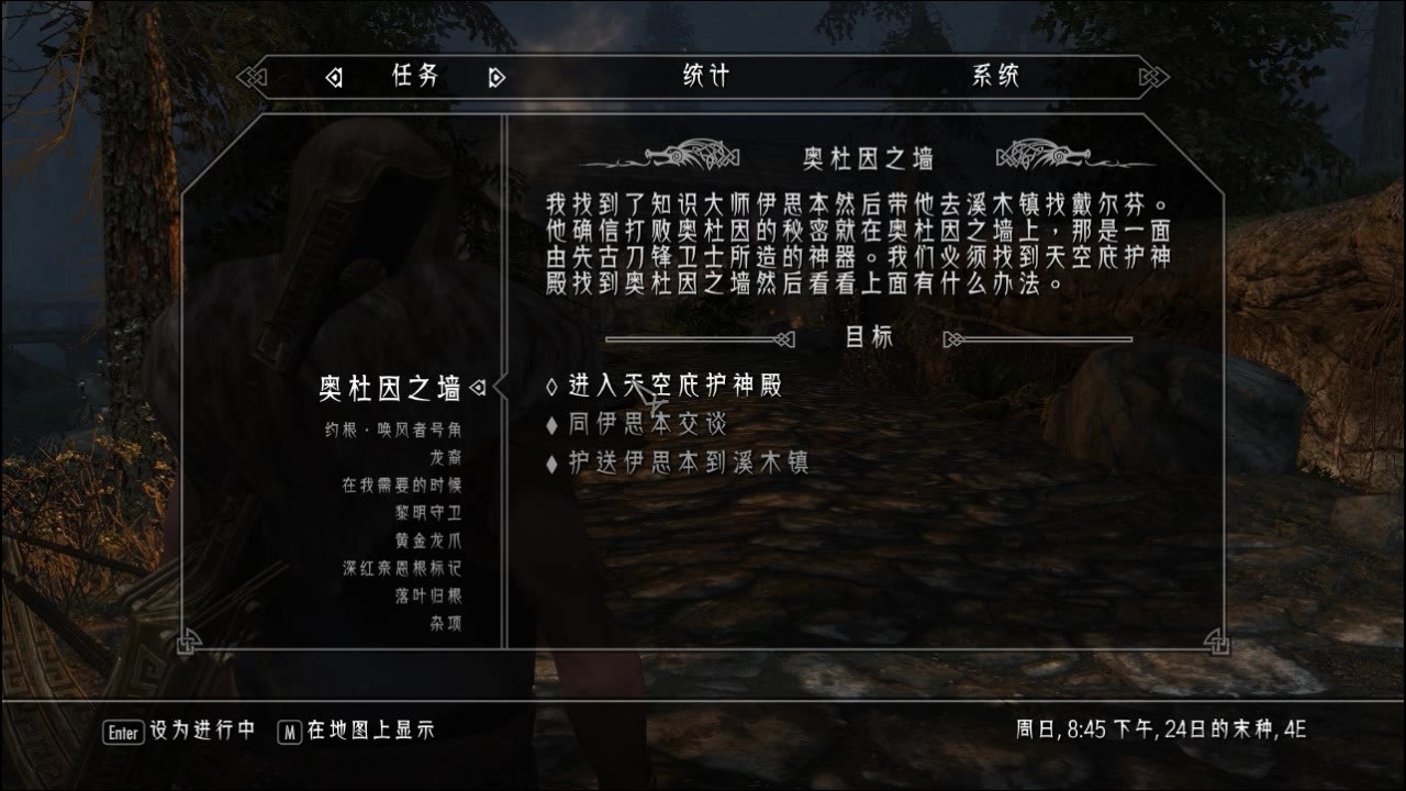 智慧卷轴任务_上古卷轴5主线任务_冰火启示录如何获得讨伐任务卷轴