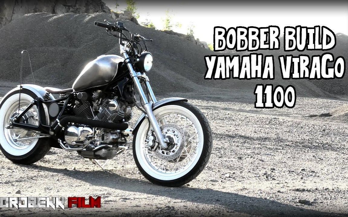 雅马哈Virago1100 改bobber风格复古摩托车