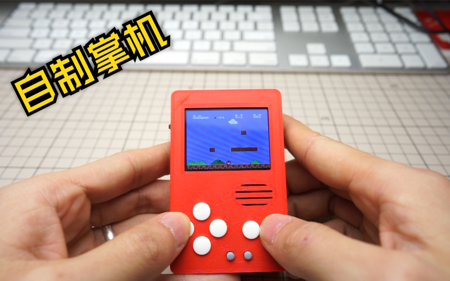 【自制】自制开源掌机 兼容odroid go，只有信用卡大小