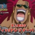 【SP】One Piece Heart Of Gold PV