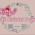 三上枝織のみかっしょ! mikashii Birthday Party 2021（2021.1.9）
