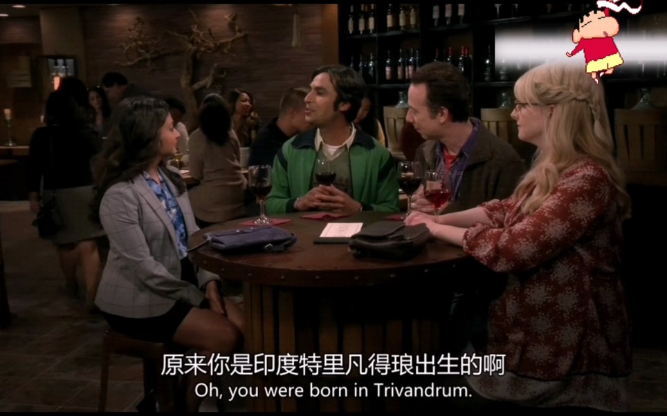 【TBBT】“心机绿茶婊”拉杰智斗“黑心白莲花”斯图尔特求上位哔哩哔哩bilibili