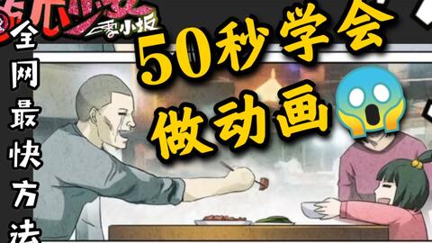 杀手阿一漫画解说 3c14b2f2e45a2a33ae5b6e903d0f3f301ec2c1f9.jpg@480w_270h_1c