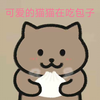 可爱的猫猫在吃包子