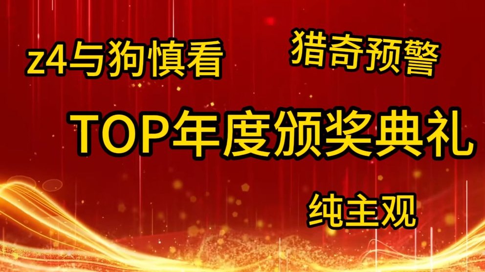哄自己开心剪的