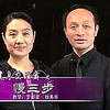 慢三步，健身交谊舞教学