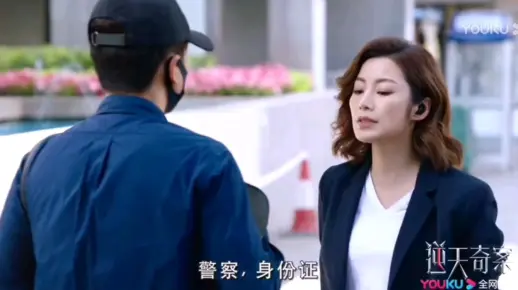 【逆天奇案】e7预告