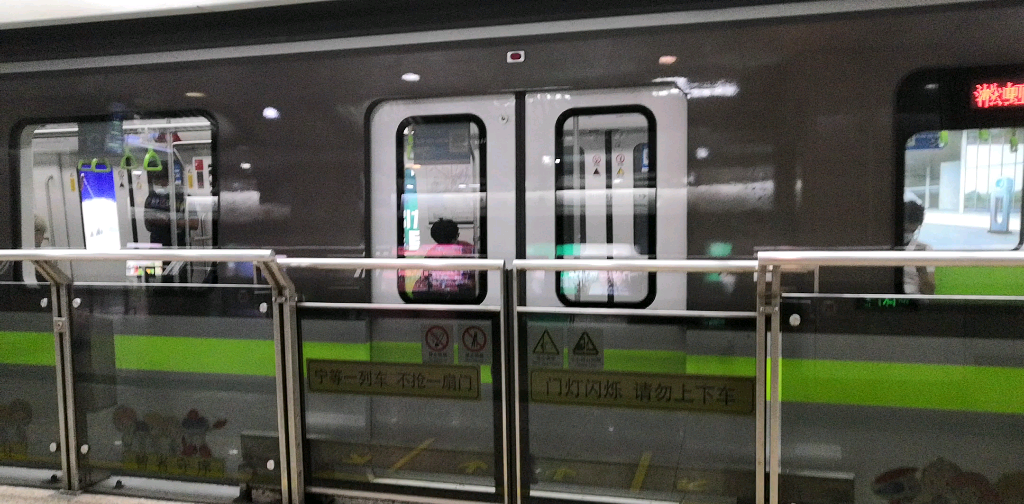 绿灯侠上海地铁地铁地铁迷