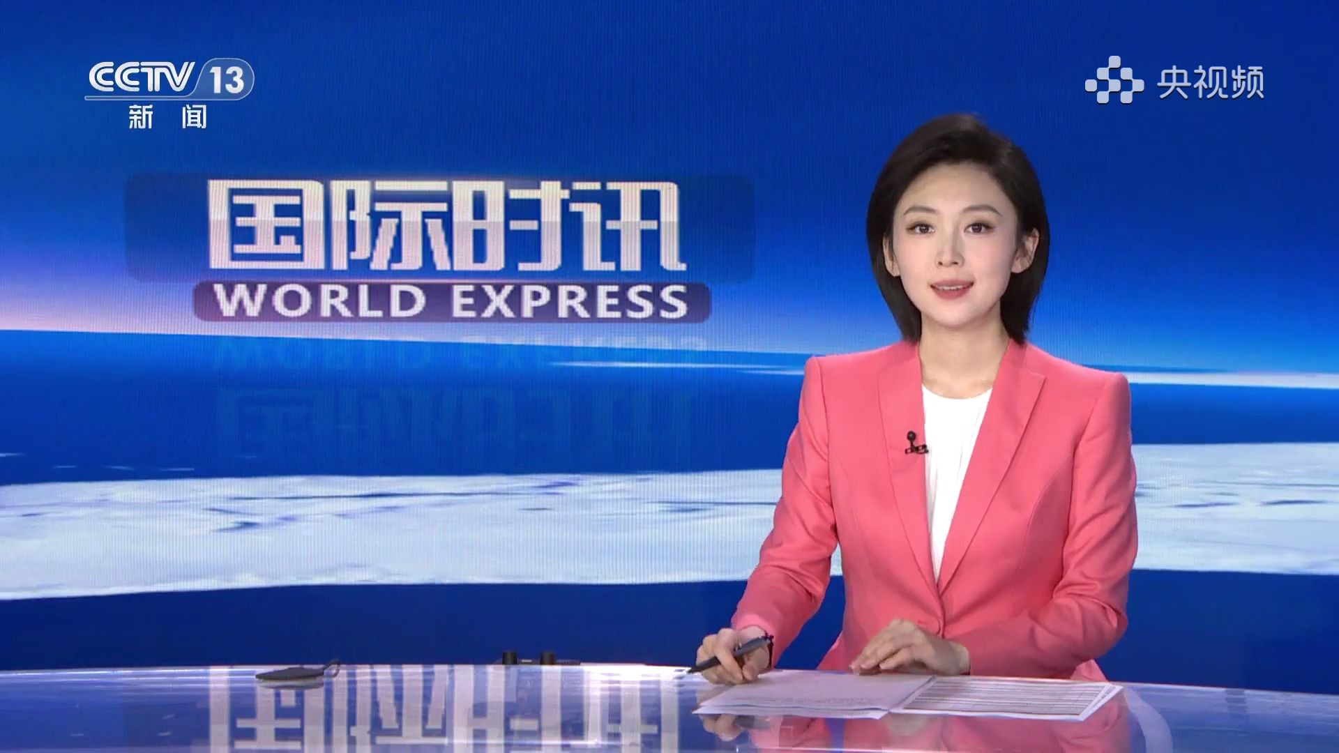 《国际时讯》2025年10月07日【王宇彤】