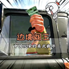 当中国玩家玩边境检察官游戏会怎样