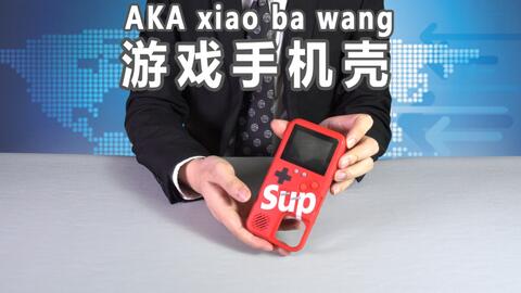 一款很适合红米k20Pro游戏玩家手机壳