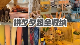 女生宿舍日常第一季第三集 3c3fca95e4685eb1724daa5dc550a0f564b2fd29.jpg@280w_158h_1c_100q.jpg