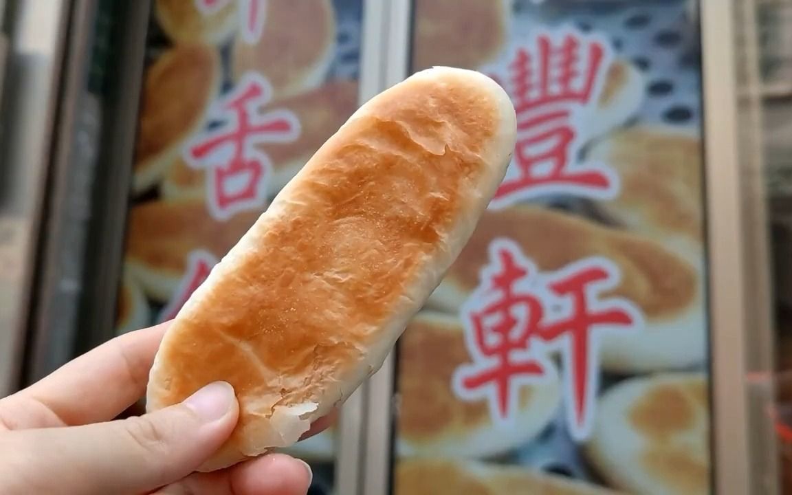 台湾美食:古早味手工牛舌饼