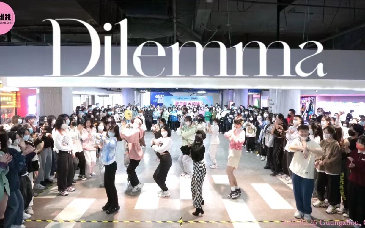 【Apink】当Dilemma出现在广州随唱谁跳......