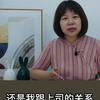 讨厌自己的上司但是又不想离职该如何调整