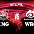【2023LPL夏季赛】6月8日 常规赛 LNG vs WBG