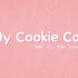My Cookie Can-卫兰丨动态歌词排版丨甜向