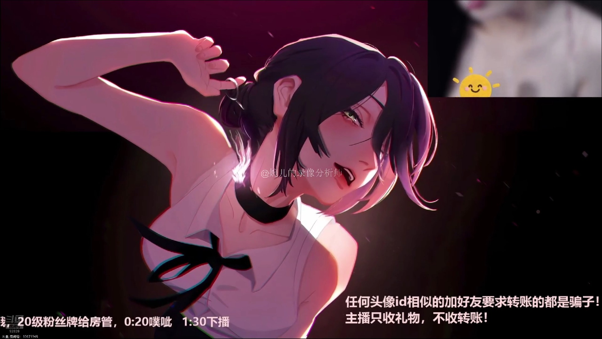 婉儿别闹2025-08-01噗呲噗呲 直播录像回放