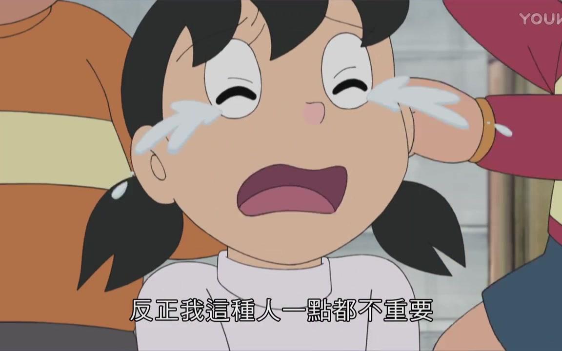 鬼畜多啦a梦嘤嘤狂吠的静香二