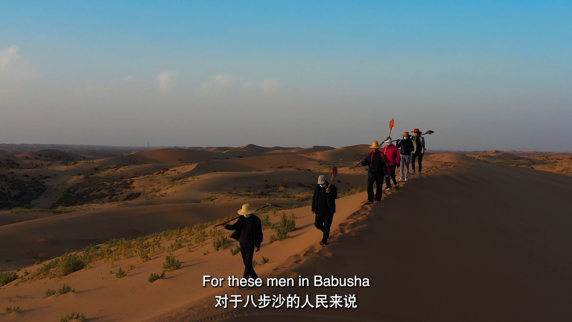 纪录片《绿色征程》EP08：绿色希望的延续