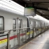 【上海地铁1号线】老八120 富锦路方向出站