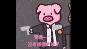 七七是个铁憨憨 3c5c2869382a425b70449d64af87ec31a561848d.jpg@280w_158h_1c_100q.jpg