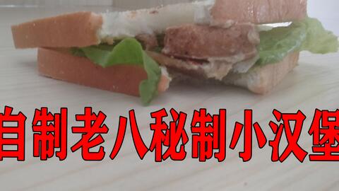3c5e7d8eb798458697ff14e8766524d140ed2a75.jpg@480w_270h_1c