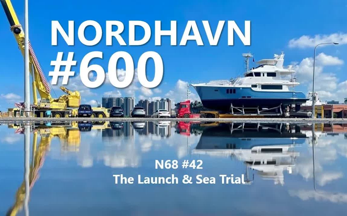 nordhavn第600艘游艇下水 n68#42