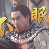义 父 の 不 眠 之 夜
