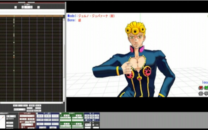 【jojo】3d模型动作结构【mmd讲座】