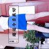 不该用情完整版