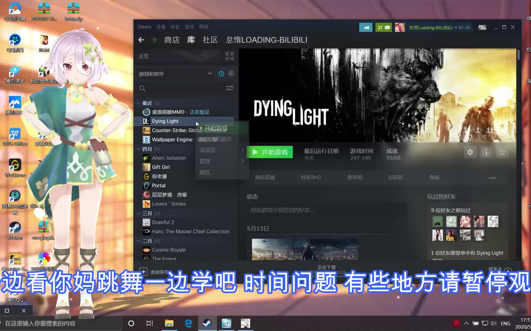 你妈教你如何打炮_哔哩哔哩_bilibili