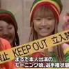 [懷舊] Morning Musume Shuffle Units 12-07-2001 1 5 - Vidéo Dailymotion-xh3ort