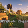 “究竟什么结果，才能配得上这3年的颠沛流离”_游戏热门视频