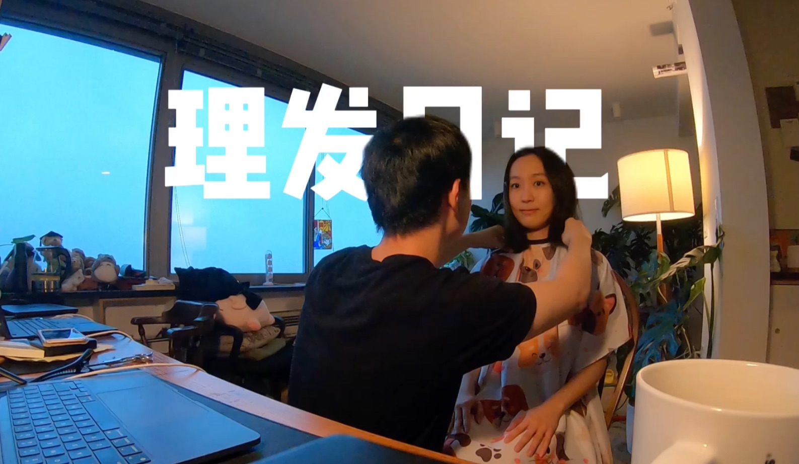 纽约VLOG 男朋友(第一次)给我理发 胆战心惊