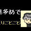 【Yunの部屋】 自用 太神了prpr