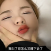 大半夜睡着被女儿捉弄，女儿一波操作彻底让艳子崩溃，又气又好笑