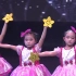 儿童舞蹈《我们都是小星星》