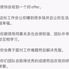 有缘人传讯！当下给你生活上以及感情工作的建议。相信自己，越来越好