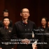 【北京酷儿合唱团】故乡的亲人 - “与光同行”中国首届酷儿合唱节