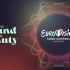 【2022 Eurovision】2022年欧洲歌唱大赛第二场半决赛全场【英文版1080P】