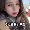 我觉得我这一辈子最正确的选择就是来到中国