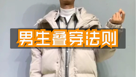 渣男怎么穿搭衣服_渣男头像(2)