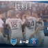 【法甲】阿什拉夫首球伊卡尔迪破门 巴黎2：1逆转特鲁瓦取开门红