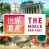 TBS纪录片：《世界遗产-日本国宝·严岛神社》