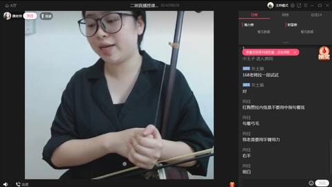 红梅赞绣红旗二胡曲谱_绣红旗红梅赞背景图片(5)