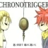 ChronoTrigger cover風的憧憬【リツカ】
